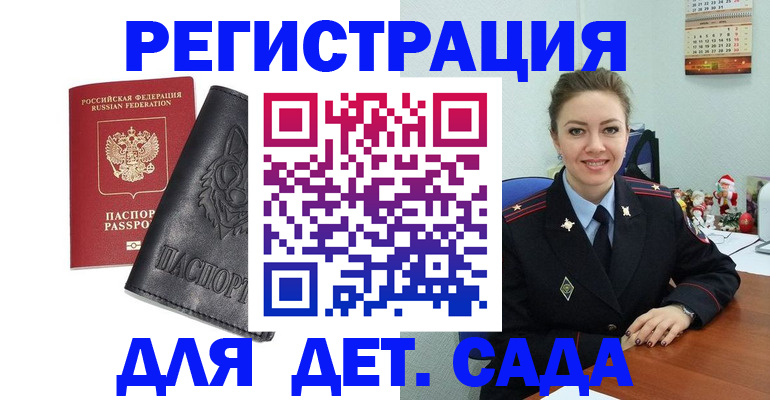 прописка поиск в Фрязино